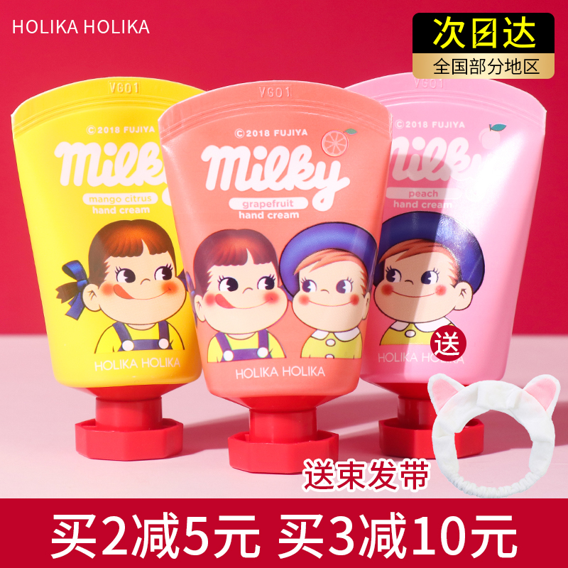 South Korea Holika No 2 joint care Hand cream Moisturizing Moisturizing Not Greasy small branch portable gift box Children