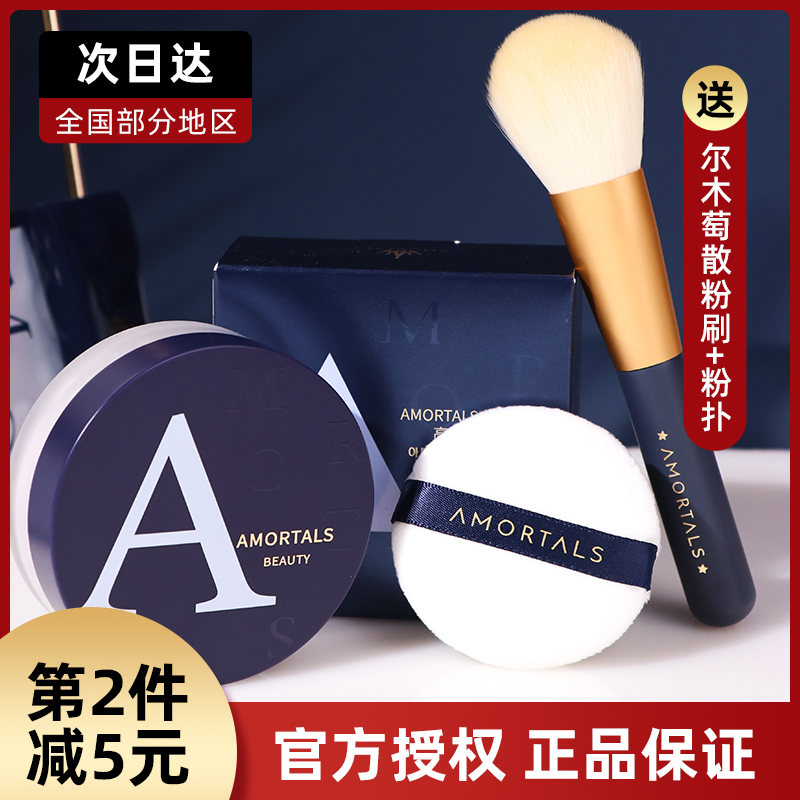 Alwood powder Powder Constant Makeup Powder Persistent Control Oil Waterproof Perspiration Anti-Makeup flawless Lady Mule Mahoney Pink Cake Student
