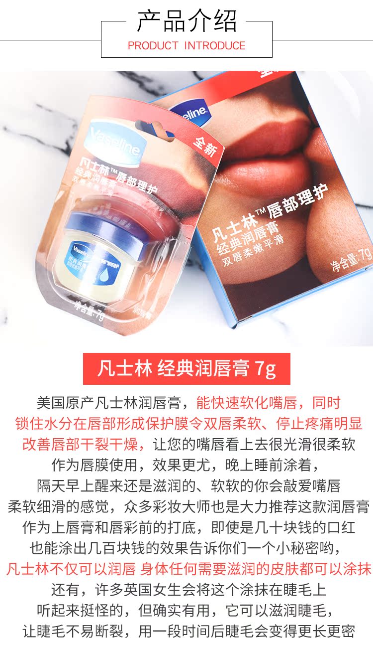 Mỹ Vaseline Vaseline Lip Balm 7g Moisturising Anti-Cream Lipstick Mask - Son môi romand 02