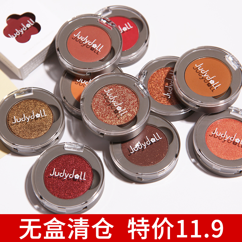 Orange monochrome eye shadow disc paste juduo flash powder matte pearlescent waterproof sequins G33 mashed potatoes M29 earth color G44
