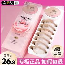 Pantene Ebony Rose Deep Water Bubble Hair Mask Bomb Conditioner Hair Core Alcohol Repair Dry Shampoo