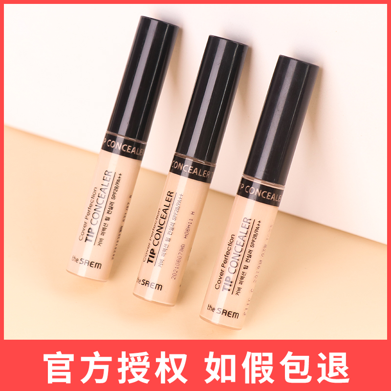 The Saem has a flawless lotion for a flawless cover of the spot black eye ring pimple water moisturizing dry skin