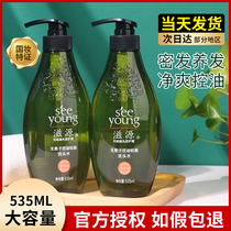 Nourishing no silicone oil no trouble with water dew control oil fluffy to dandruff to stop itching the hair cream to improve the hairy and smooth