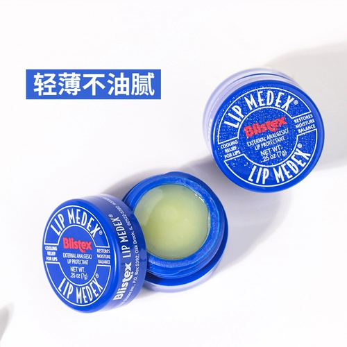 Увлажняющий бальзам для губ, увлажняющая бесцветная маска для губ, США, 7г