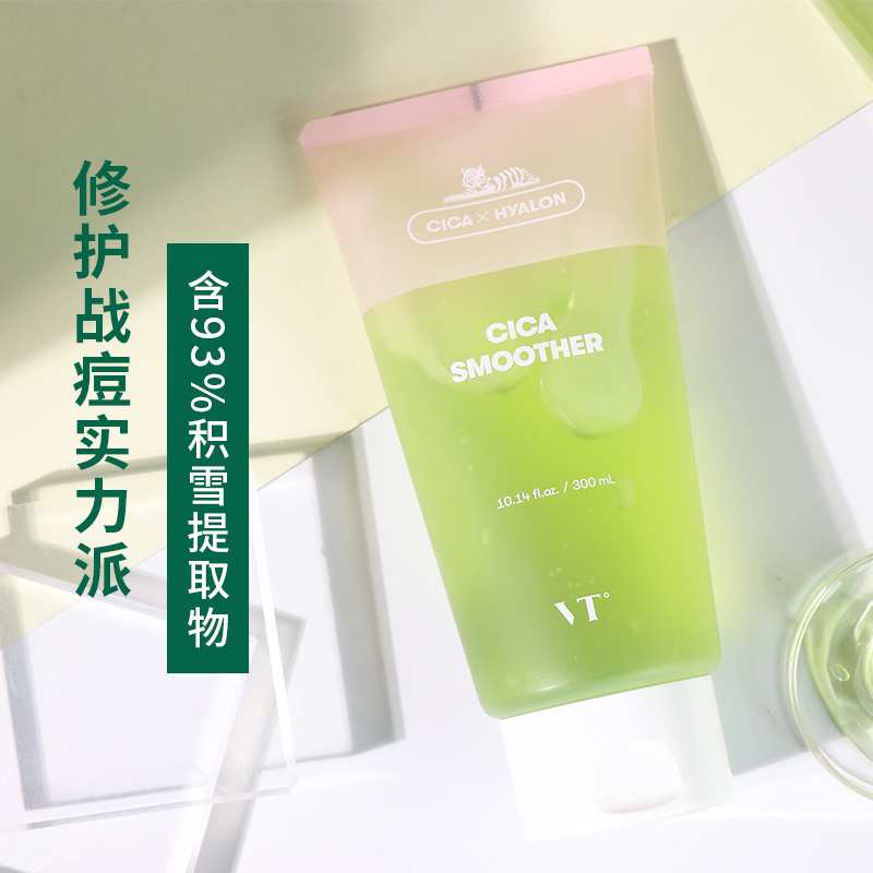 South Korea VT Tiger Gel Snow Grass Aloe Vera Gum Face Cream Repair Dispelling Pimple Pimple Sun Moisturizing Moisturizing Woman