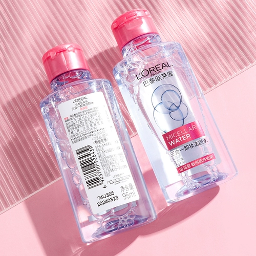 Средство для снятия макияжа, сумка через плечо, «три в одном», 95 мл