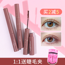 judydoll orange color mascara black Brown berry purple waterproof non-dizziness slender thin brush head
