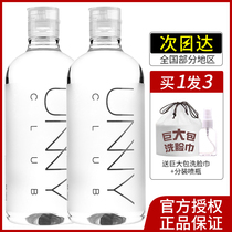 UNNY makeup remover official flagship store eyes lips and face three-in-one You Yi makeup remover for sensitive skin