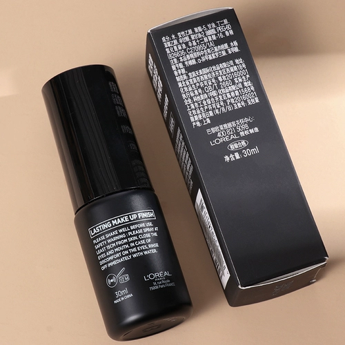 Фиксатор макияжа, мужская пудра, 30 мл, образец среднего размера, контроль жирного блеска, второе поколение