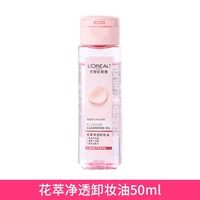 50 мл 1 бутылка