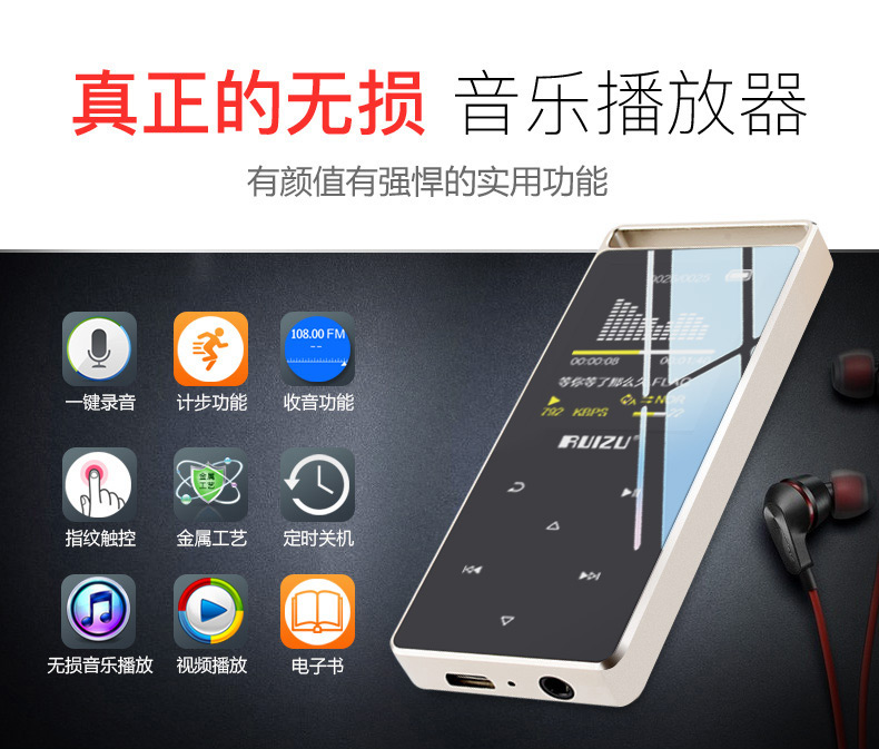 RUIZU Rui D01mp3mp4 Trình phát nhạc sinh viên Bluetooth Walkman màn hình cảm ứng nhỏ ghi âm siêu mỏng bút thể thao cầm tay thẻ tiếng Anh p3 dễ thương p4 đọc tiểu thuyết sách điện tử - Trình phát TV thông minh bộ phát wifi viettel
