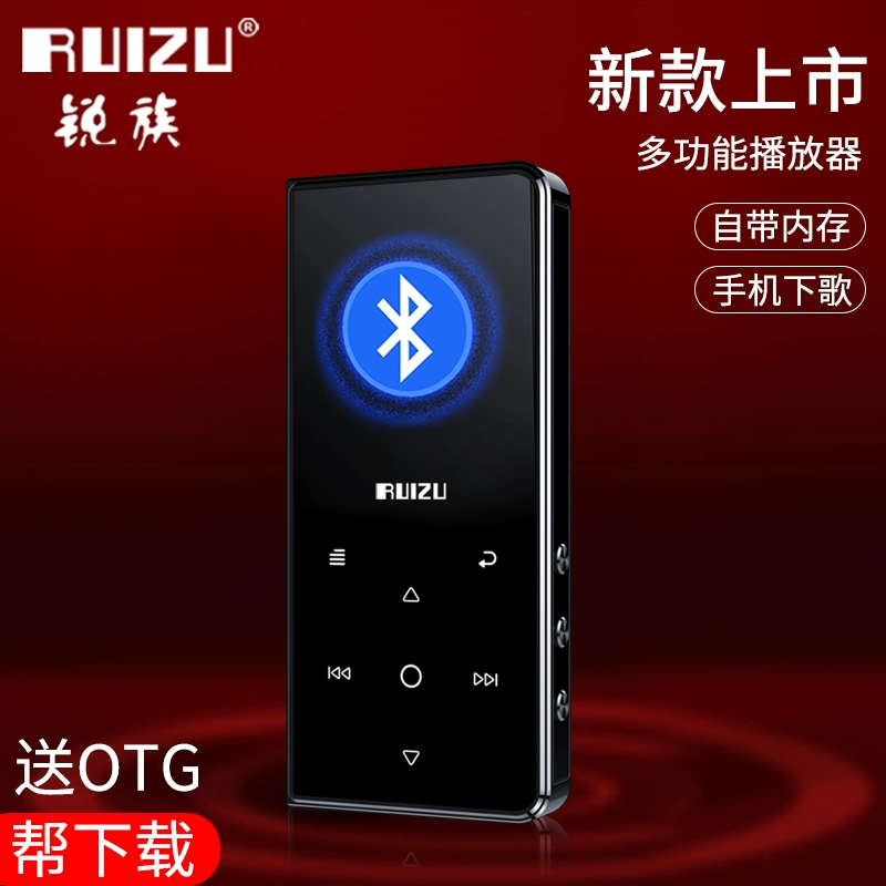 Ruizu D21mp3 nhỏ mp5 sinh viên walkman mp4 máy nghe nhạc ngoài trời toàn màn hình mp6 nhỏ gọn cầm tay - Trình phát TV thông minh