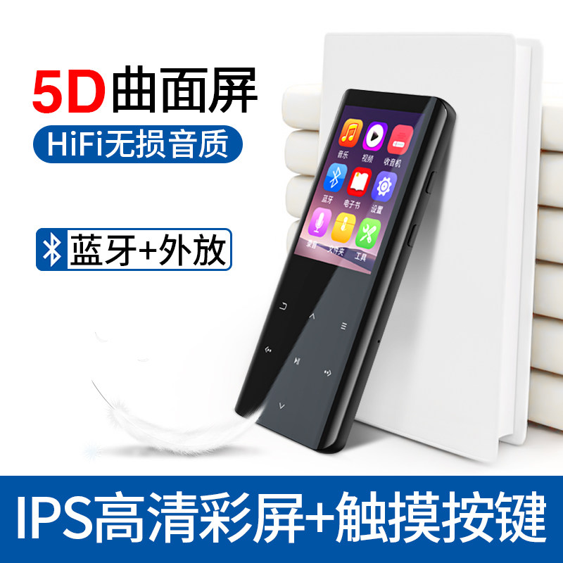 (new upgrade curved screen) ultra-thin Bluetooth mp3 with body listening student version small portable mp4 no distortion sound quality English hearing mp5 See the novel mp6 big screen