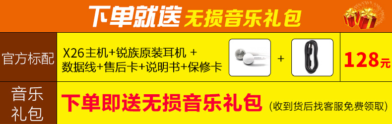 máy nghe nhạc giá rẻ Sharp x26 Bluetooth máy nghe nhạc mp3 sinh viên nhỏ cầm tay mini máy nghe nhạc cầm tay thẻ ruizu clip nhỏ gọn thể thao không dây chạy bài hát có thể được chèn thẻ p3 máy nghe nhạc giá rẻ