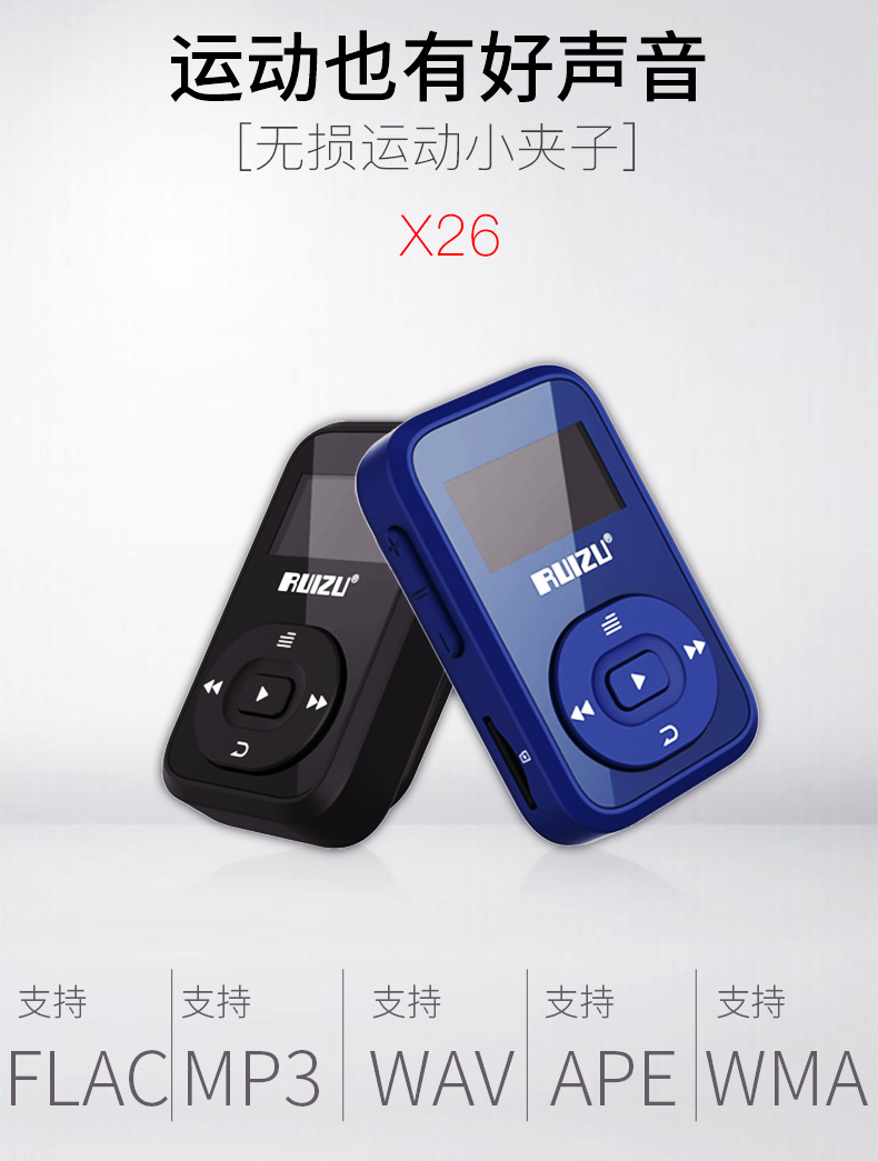 máy nghe nhạc giá rẻ Sharp x26 Bluetooth máy nghe nhạc mp3 sinh viên nhỏ cầm tay mini máy nghe nhạc cầm tay thẻ ruizu clip nhỏ gọn thể thao không dây chạy bài hát có thể được chèn thẻ p3 máy nghe nhạc giá rẻ