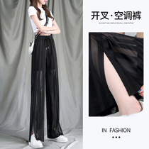 Open wide leg pants womens summer high waist spring and autumn 2021 thin new straight loose casual anti-mosquito air conditioning pants