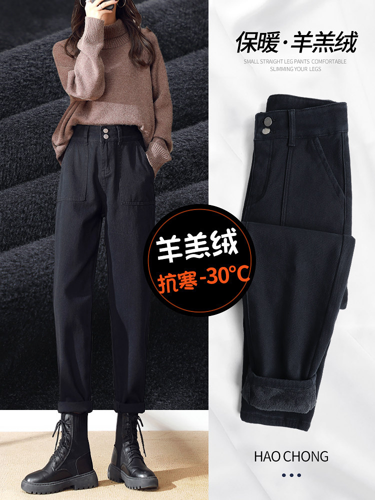 Black velvet harem jeans women's straight loose autumn and winter 2022 new high waist nine-point carrot daddy pants