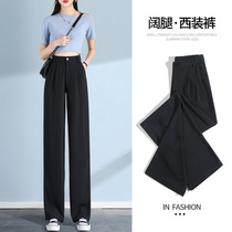 Black ice silk wide leg pants womens summer thin high waist spring and autumn straight tube loose casual casual small suit pants womens pants