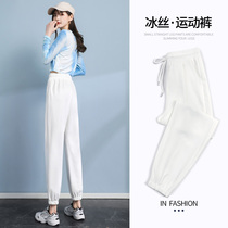 White sweatpants womens loose bunch feet summer 2021 thin new straight casual pants lantern pants lantern pants