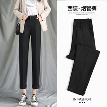 Black suit pants womens summer thin straight loose nine-point pipe pants high waist slim casual womens pants