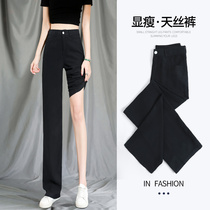 Ice silk wide leg pants womens high waist drape summer thin 2021 New loose straight casual suit mop pants