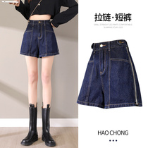 Dark blue denim shorts women 2021 new summer thin high waist loose slim explosive a wide leg hot pants