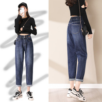 Harlan jeans womens straight loose spring and autumn clothes 2021 New High waist slim nine radish old father pants