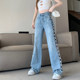 European station design sense side woven hollow wide-leg jeans women's spring and summer high waist loose slim mopping trousers