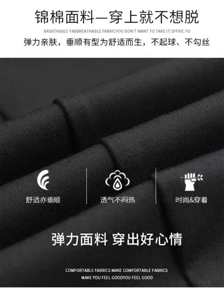 孕妇裤秋季外穿不勒肚子喇叭裤2026小个子秋冬百搭长裤黑色休闲裤 — 8