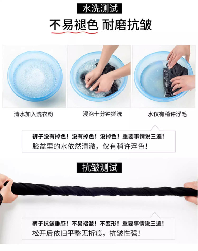 孕妇裤秋季外穿不勒肚子喇叭裤2026小个子秋冬百搭长裤黑色休闲裤 — 11