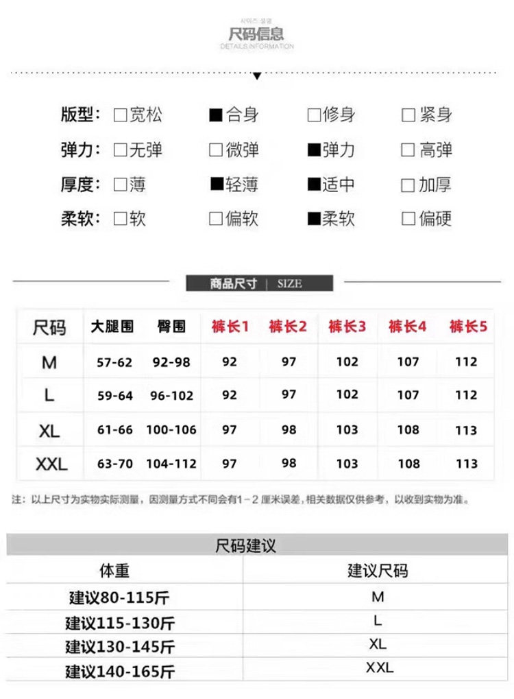 孕妇裤秋季外穿不勒肚子喇叭裤2026小个子秋冬百搭长裤黑色休闲裤 — 7