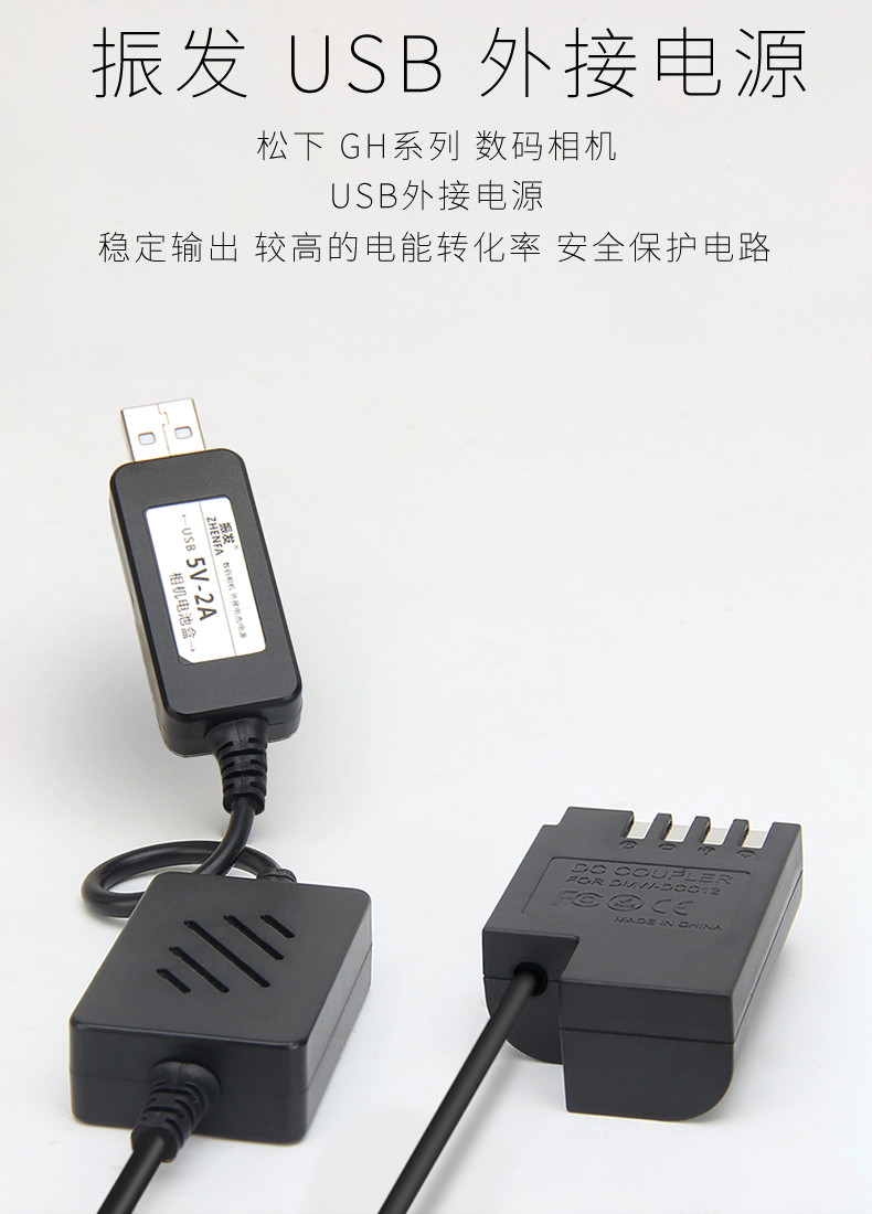 DMW-DCC12-1.jpg