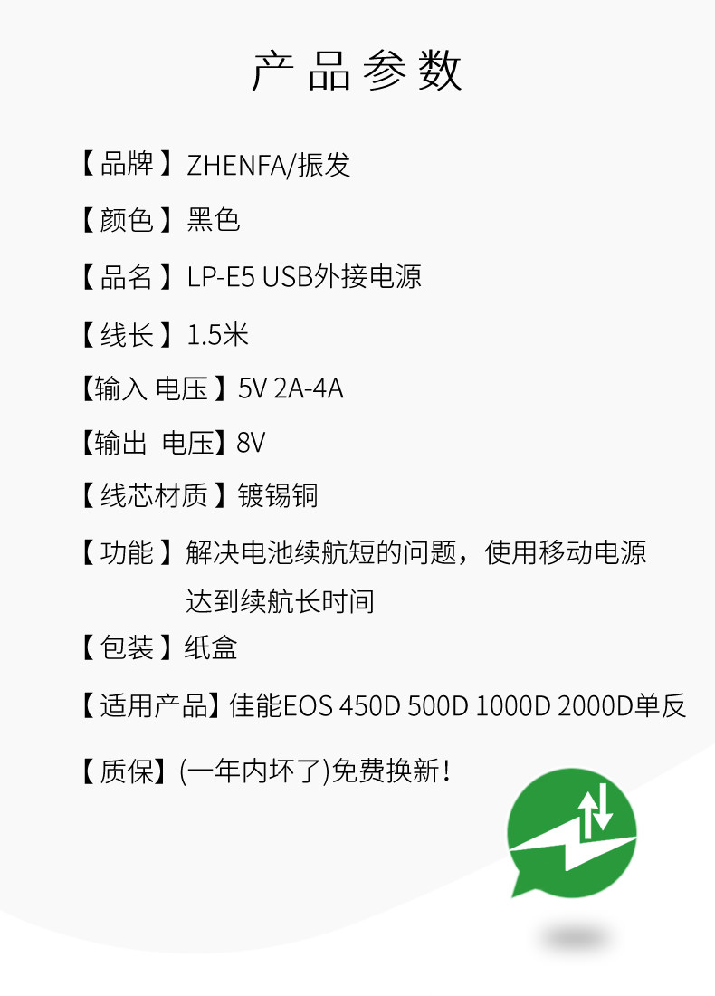 LP-E5-12.jpg