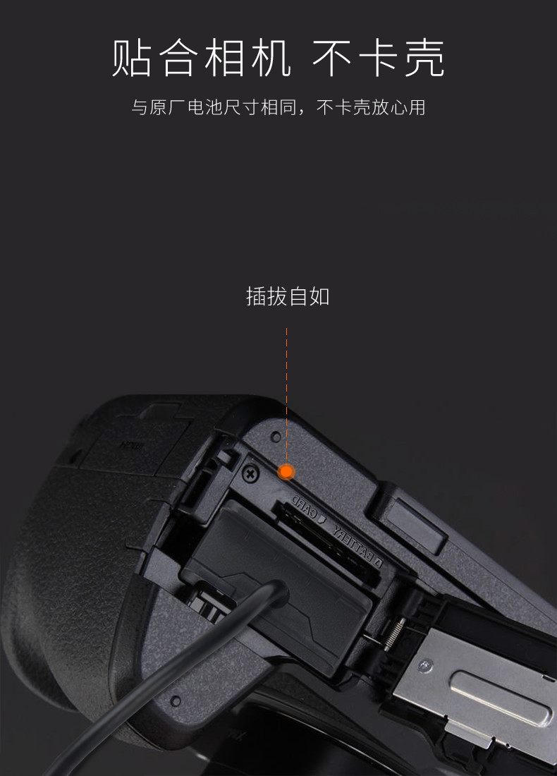 DMW-DCC8-5.jpg