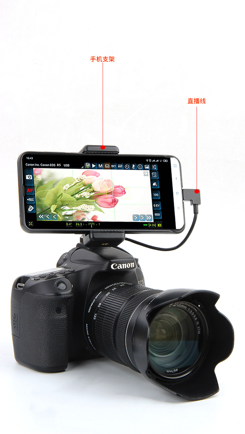 Type-C Canon Mobile Phone Line-12