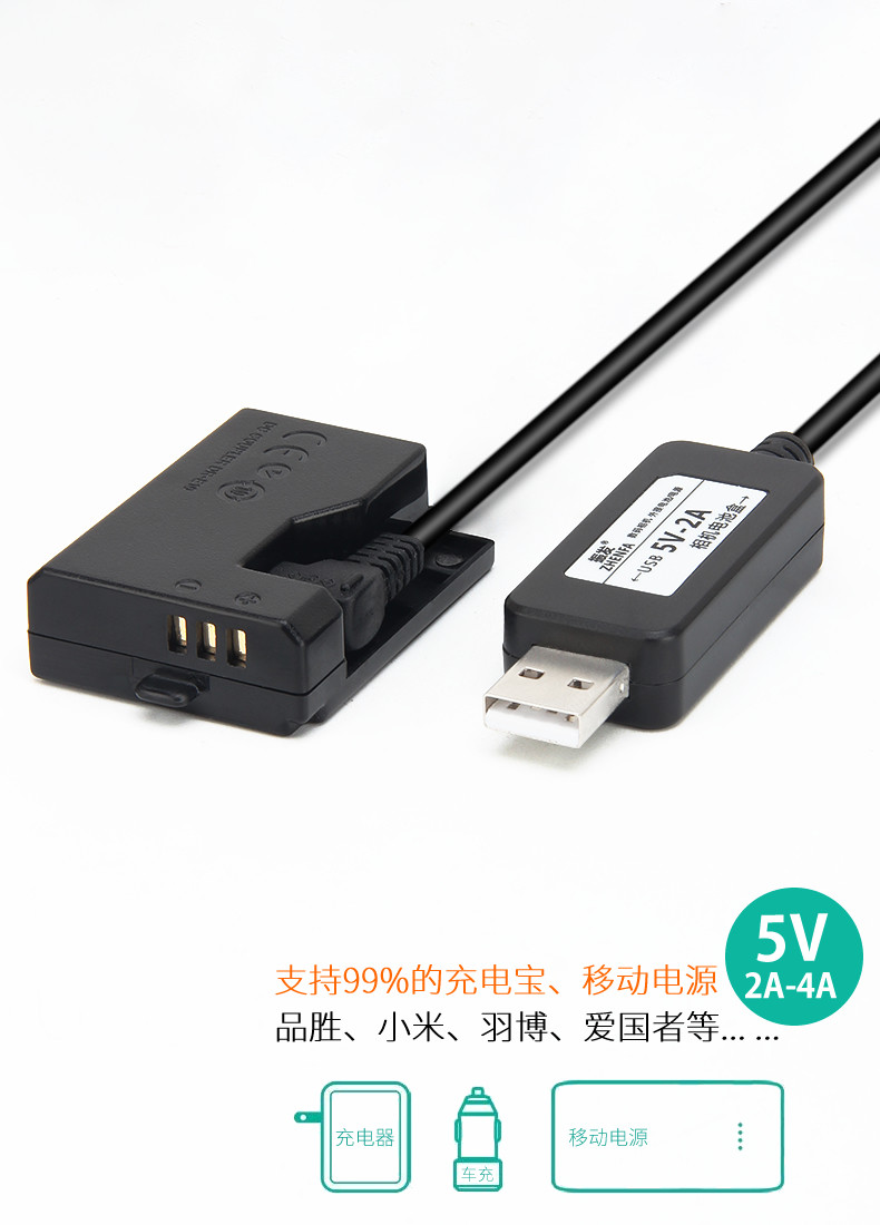 LP-E10-16.jpg