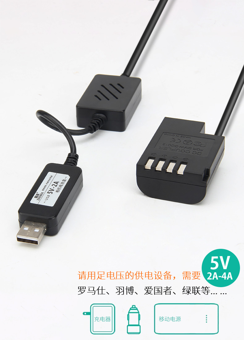 DMW-DCC12-3.jpg