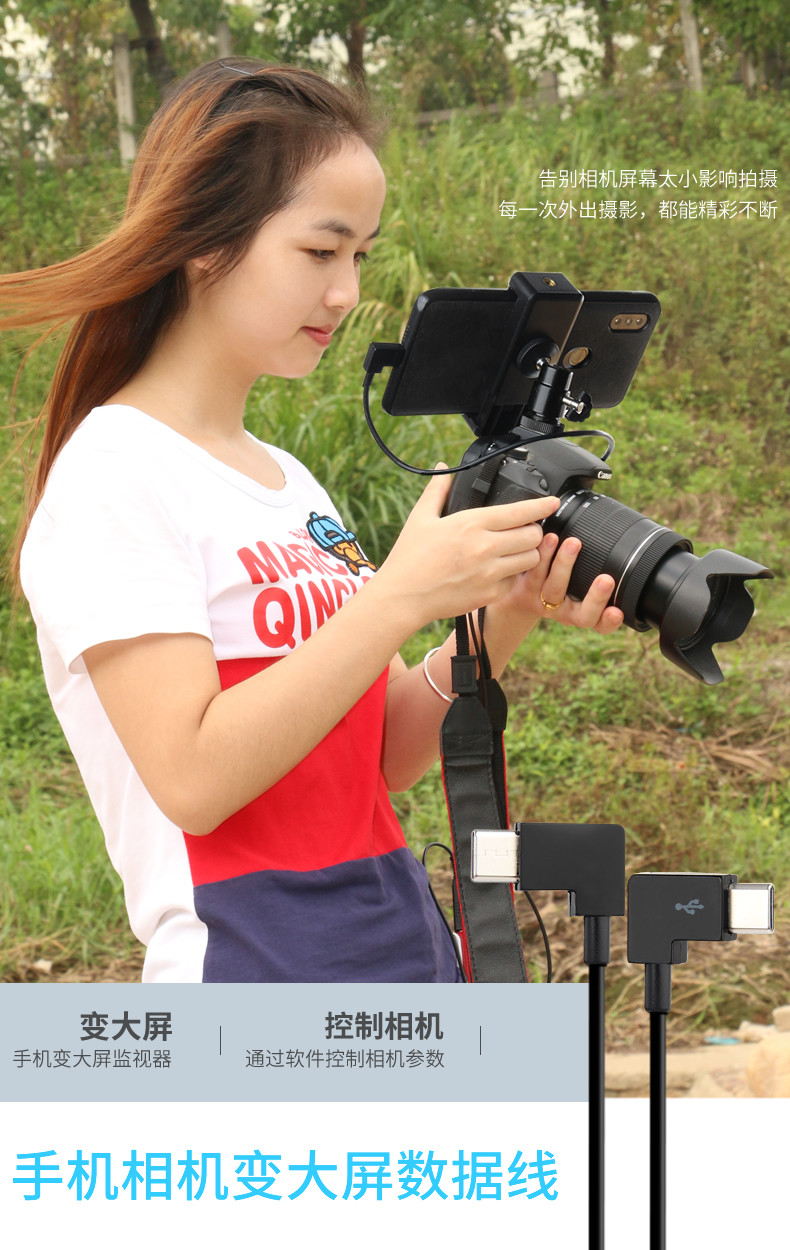 Type -C Canon Mobile Phone Line -1.jpg
