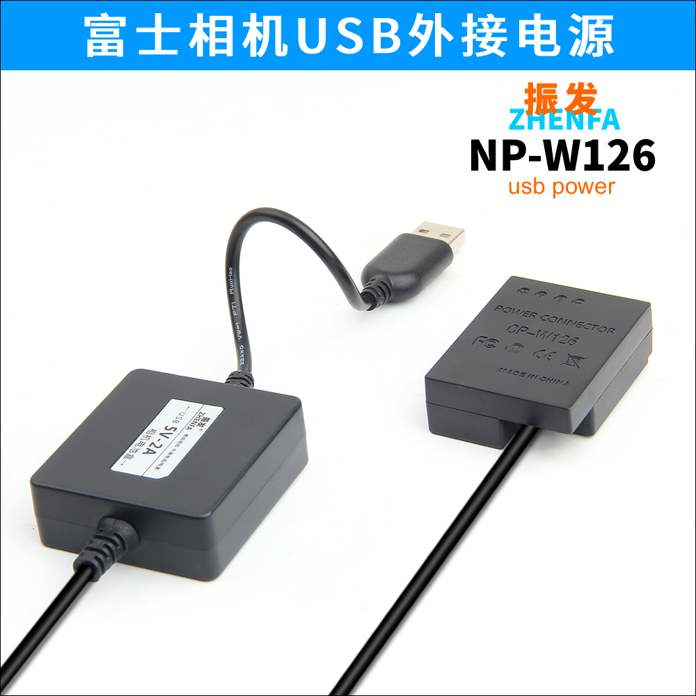 Zhenfa Fuji NP-W126S fake battery X100F X100F X100V X-T3 X-T3 external power supply connector