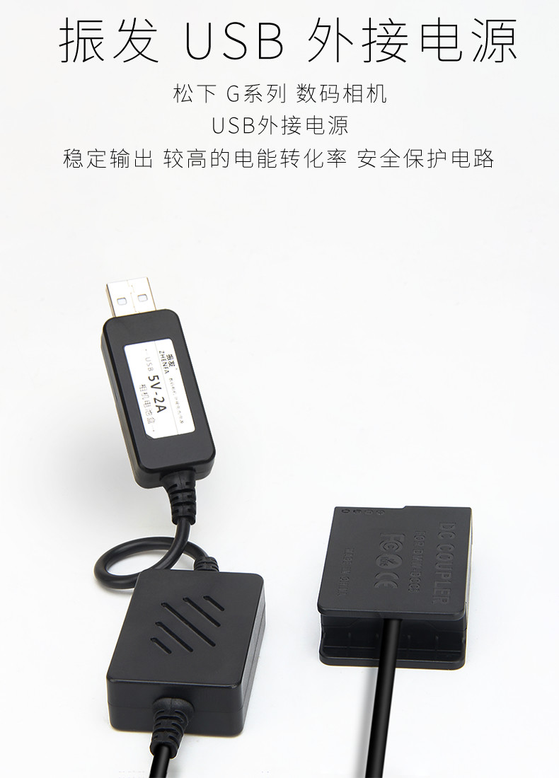 DMW-DCC8-1.jpg