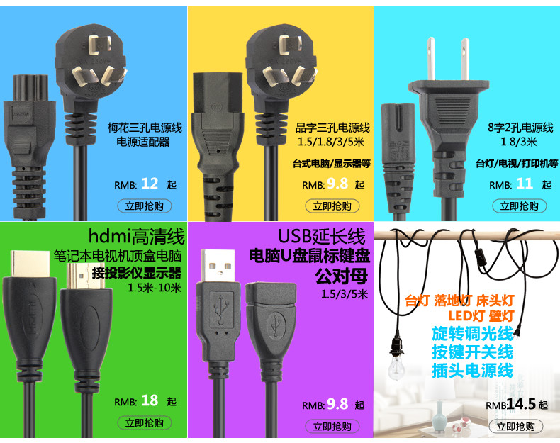 Prolongateur USB - Ref 441961 Image 6