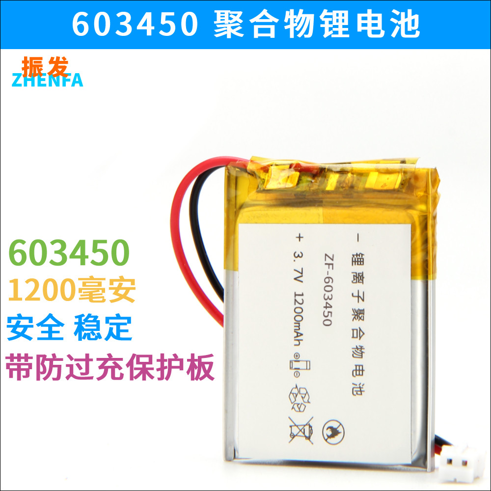 Zhenfa BBK T1 T2 battery point reader learning machine EEBBK-T900 T900E battery board