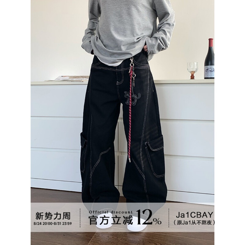 Ja1 Never Stays up Late, High-Waisted Slimming Wide-Leg Cargo Pants, Unisex, Versatile, Floor-Length, Couple Style, Scimitar Pants Ja1 Never Stays up Late, High-Waisted Slimming Wide-Leg Cargo Pants, Unisex, Versatile, Floor-Length, Couple Style, Scimitar Pants