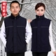 Quần yếm nam vest vest ngoài trời dày ấm phản chiếu dải kỹ thuật quần áo vest vệ sinh mùa đông dụng cụ áo 3 lỗ tập gym
