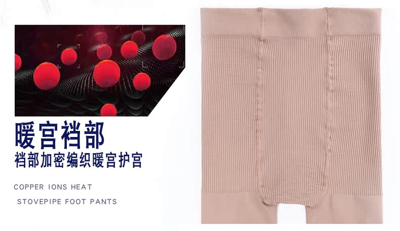 Mùa xuân và mùa thu và mùa đông SK8229 vớ khử mùi chống móc lụa ấm áp da mỏng màu đen nữ cao co giãn đáy quần tất nike cao cổ