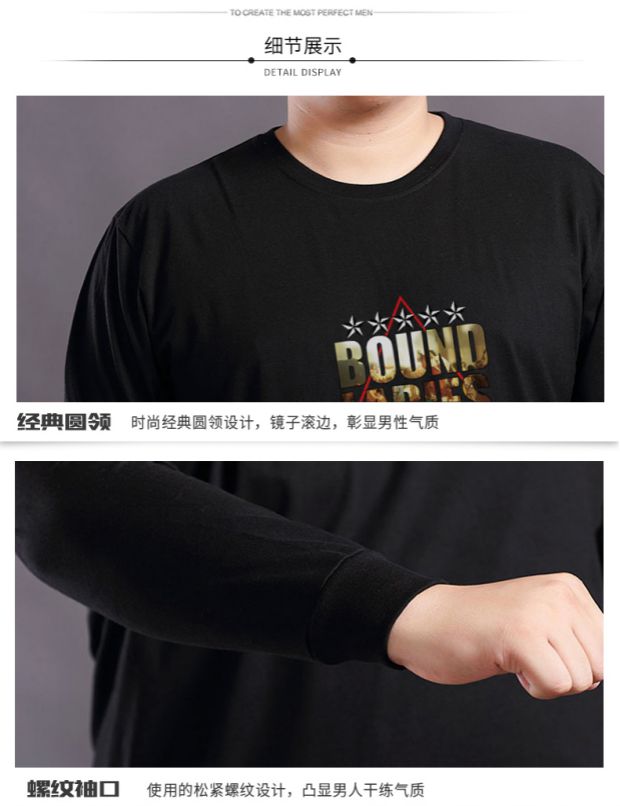 Đàn ông mới cộng với phân bón XL chất béo cotton Áo thun dài tay chất béo lỏng lẻo quần áo mùa thu đáy áo chất béo thủy triều áo thun nam trung niên