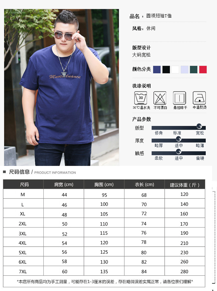 Xu hướng mùa hè Áo thun nam tay ngắn 2018 cotton mới nửa tay lỏng lẻo cộng với phân bón XL chất béo tay ngắn 	áo thun nam body