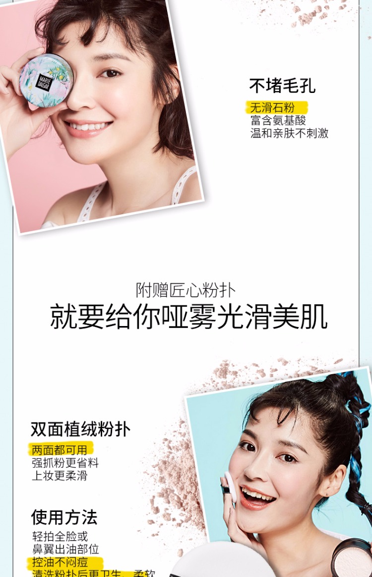 Mary 黛 佳 佳 vôi bột bánh sức sống 6G khả năng sửa chữa lâu dài dưỡng ẩm lỏng bột cố định trang điểm khô phấn che khuyết điểm dầu chính hãng phấn phủ missha