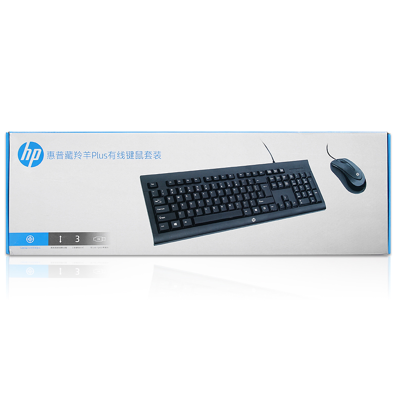 HP HP Tibetan antelope three generations Plus upgraded version Desktop computer wired keyboard Mouse Key Mouse Suit Z4M39PA