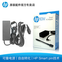 HP HP original 90W power adapter Laptop all-in-one charger Guobang